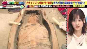 211007 Ariyoshi no Sekai Douji Chuukei – Nogizaka46 Yamashita Mizuki – HD.mp4-00001