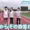 211007 Seto Challe! STU48 – HD.mp4-00003