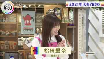 211007 THE TIME – Sakurazaka46 Matsuda Rina Cut – HD.mp4-00003