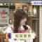 211007 THE TIME – Sakurazaka46 Matsuda Rina Cut – HD.mp4-00003