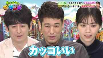 211009 Lion no GOO TOUCH – ex-Nogizaka46 Nishino Nanase – HD.mp4-00004