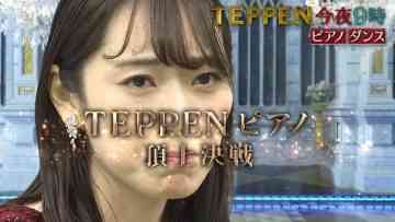 211009 Tonight From 9pm TEPPEN 2021 Autumn – HKT48 Moriyasu Madoka & ex-AKB48 Matsui Sakiko – HD.mp4-00001