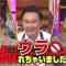 211009 Ura Torechaimashita Masterpiece Selection – ex-Nogizaka46 Shiraishi Mai – HD.mp4-00008