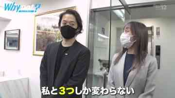211009 why not – SKE48 Suda Akari & HKT48 Murashige Anna – HD.mp4-00012