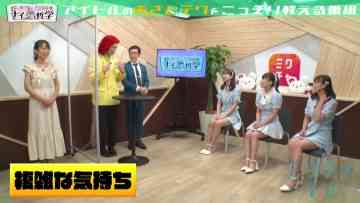 211010 HKT48 no Naisho Tetsugaku – HD.mp4-00016