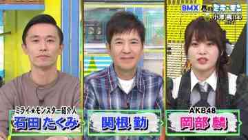 211010 Mirai Monster – AKB48 Okabe Rin – HD.mp4-00004