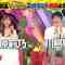 211010 Mitchaku Shuzai de Kakureta Miryoku wo Hakkutsu! 100%! Api~ru-chan Chokuzen SP – ex-HKT48 Sashihara Rino – HD.mp4-00008