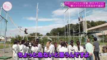 211010 Soko Magattara, Sakurazaka – FHD.mp4-00002