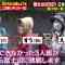 211010 Ura Torechaimashita Masterpiece Selection – ex-Nogizaka46 Shiraishi Mai – HD.mp4-00001