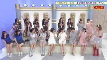 211011 Nogizaka Star Tanjou! 2 Hulu Original – Mikoukai Eizou Mo Warukunaidarou – HD.mp4-00008