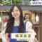 211011 THE TIME – Nogizaka46 Umezawa Minami Cut – HD.mp4-00001