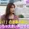 211012 ~Nagisa to Geinin~ Matching – NMB48 Shibuya Nagisa – HD.mp4-00001