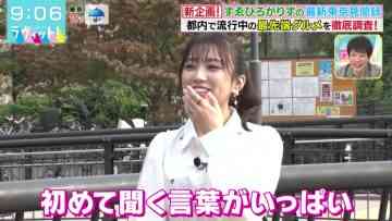 211013 LOVE it! – Sakurazaka46 Moriya Rena & HKT48 Yabuki Nako – HD.mp4-00005