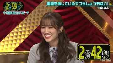 211013 Neobuzz! 2-fun 59-byou – Hinatazaka46 Sasaki Kumi – HD.mp4-00013