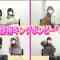 211014 AKB48 Nemousu TV Season 37 – HD.mp4-00017