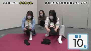 211014 Seto Challe! STU48 – HD.mp4-00012