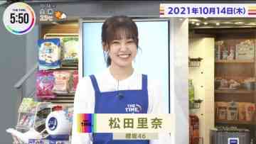 211014 THE TIME – Sakurazaka46 Matsuda Rina Cut – HD.mp4-00015