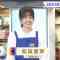 211014 THE TIME – Sakurazaka46 Matsuda Rina Cut – HD.mp4-00015