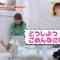 211014 Waraeru! Nakeru! Doubutsu Scoop 100 Renpatsu – NMB48 Shibuya Nagisa – HD.mp4-00006