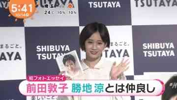211014 ex-AKB48 Maeda Atsuko’s TV News – Mezamashi TV & ZIP! – HD.mp4-00003