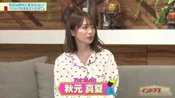 211016 Indoor Ou GP – Nogizaka46 Akimoto Manatsu – HD.mp4-00002