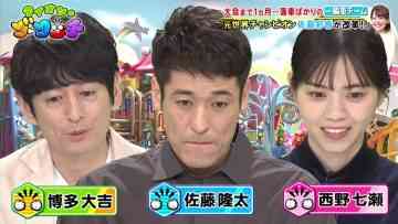 211016 Lion no GOO TOUCH – ex-Nogizaka46 Nishino Nanase – HD.mp4-00006