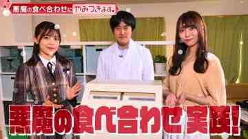 211016 Nogizaka46 Yumiki Nao to Yamitsuki-chan – Nogizaka46 Yumiki Nao, Shibata Yuna – HD.mp4-00006