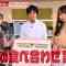 211016 Nogizaka46 Yumiki Nao to Yamitsuki-chan – Nogizaka46 Yumiki Nao, Shibata Yuna – HD.mp4-00006