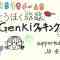 211016 Tohoku Mirai Genki Cooking supported by JA Zen-Noh – AKB48 – HD.mp4-00010