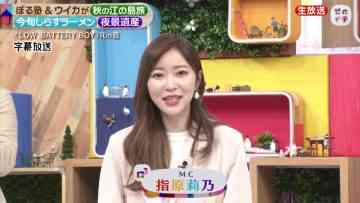 211016 Zeroichi – ex-HKT48 Sashihara Rino – HD.mp4-00001