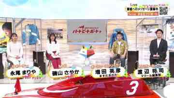 211017 BOAT RACE Premier – ex-AKB48 Nagao Mariya – HD.mp4-00003