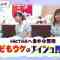 211017 HKT48 no Naisho Tetsugaku – HD.mp4-00001