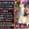 211017 KANJAM Kanzennen SHOW Golden SP Incoming! – Nogizaka46 Ikoma Rina & ex-Nogizaka46 Saito Chiharu – HD.mp4-00006