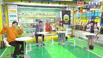 211017 Mirai Monster – AKB48 Okabe Rin, Yokoyama Yui – HD.mp4-00012