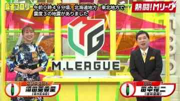 211017 Nettou! M League – SKE48 Suda Akari – HD.mp4-00003