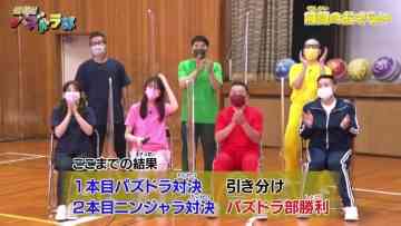 211017 Pazudora – ex-AKB48 Owada Nana – HD.mp4-00011