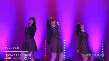211017 Toyo Gakuen University Phoenix Festival – AKB48 Okabe Rin, Oda Erina, Shitao Miu – HD.mp4-00008