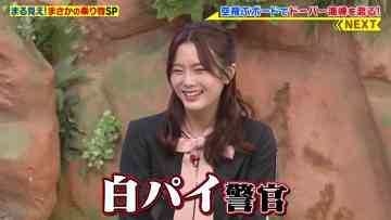 211018 Sekai Marumie! TV Tokusoubu – Sakurazaka46 Tamura Hono – HD.mp4-00001