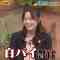 211018 Sekai Marumie! TV Tokusoubu – Sakurazaka46 Tamura Hono – HD.mp4-00001