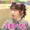 211018 Shujii ga Mitsukaru Shinryousho SP – ex-AKB48 Minegishi Minami – HD.mp4-00002