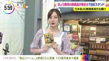 211018 THE TIME – Nogizaka46 Umezawa Minami Cut – HD.mp4-00003