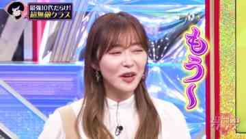211019 Chou Muteki Class – ex-HKT48 Sashihara Rino – HD.mp4-00001