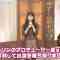 211019 Getsu~Kin Ohiru no Song Show Hiruson! – AKB48 Omori Maho – HD.mp4-00012