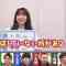 211019 Kayou wa Zenryoku! Hanadai-san to Chidori-kun 2Hours SP – ex-AKB48 Minegishi Minami – HD.mp4-00010