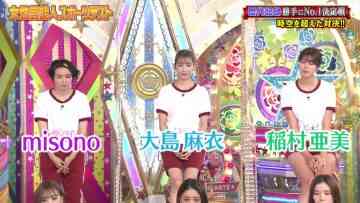 211019 London Hearts 2Hours SP – ex-AKB48 Oshima Mai – HD.mp4-00009