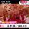 211019 Sakurazaka46’s TV News – Mezamashi TV – HD.mp4-00003