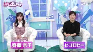 211020 Kyoccorohee – Hinatazaka46 Saito Kyoko – HD.mp4-00009