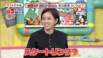 211020 Loko Dake ga Shitteiru – ex-AKB48 Maeda Atsuko – HD.mp4-00004