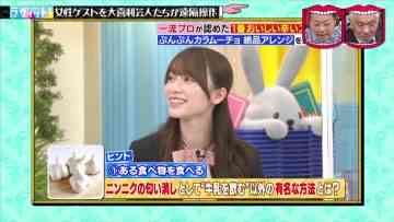 211020 Suiyobi no DOWNTOWN – Sakurazaka46 Moriya Rena – HD.mp4-00012
