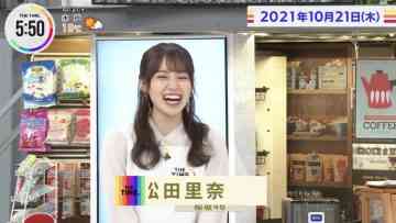211021 THE TIME – Sakurazaka46 Matsuda Rina Cut – HD.mp4-00004